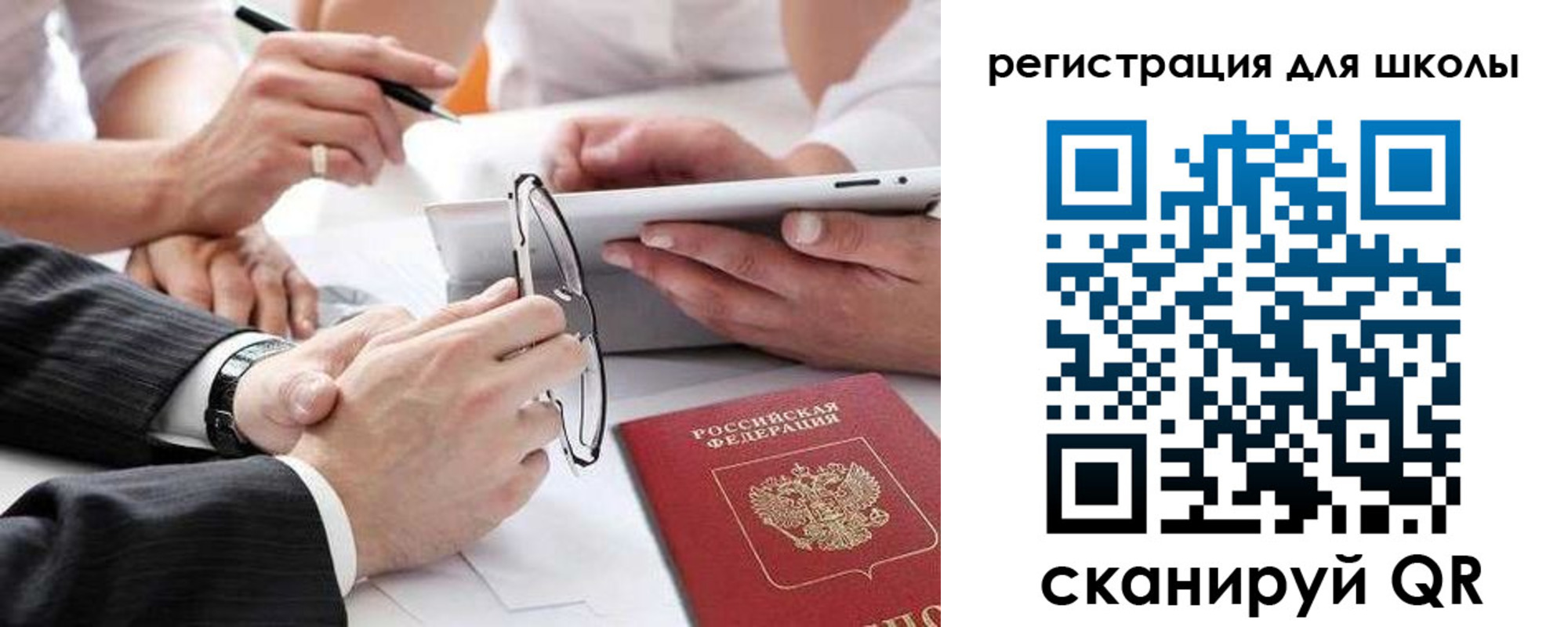 регистрация в Кохме