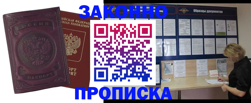 найти адрес прописки в Кохме