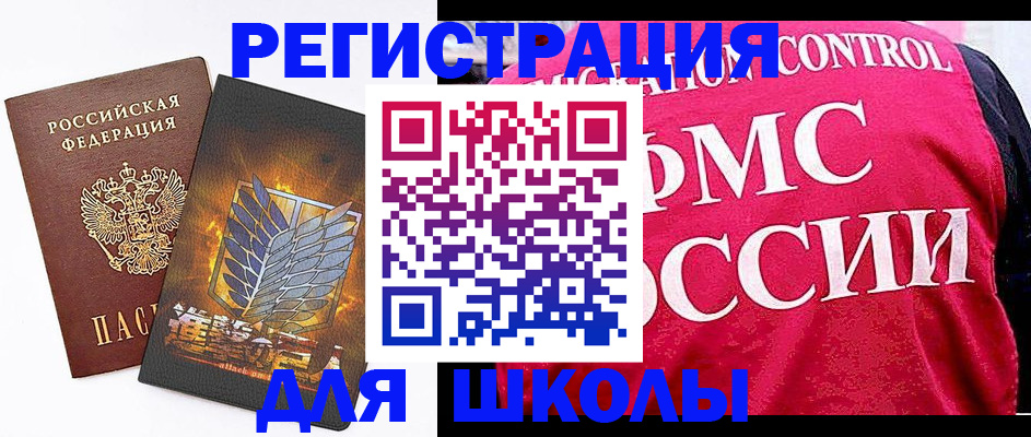временная регистрация госуслуги в Кохме
